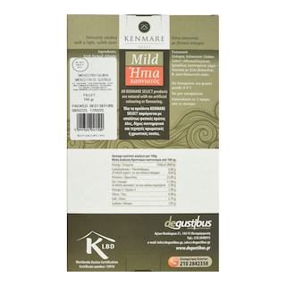 KENMARE | ΣΟΛΟΜΟΣ Καπνιστός Ιρλανδίας 150g