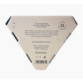 ΦΑΡΜΑ ΠΑΦΥΛΙΔΑ | Αυγά Χίου Ελευθέρας Βοσκής 6 Τεμάχια