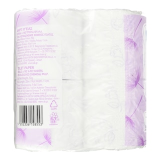 ΑΒ | Χαρτί Υγείας Λεβάντα 3 Φύλλα 8 Ρολά 736g