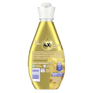 SOUPLINE | Συμπυκνωμένο Μαλακτικό Elixir Mystic Amber 52 Μεζούρες