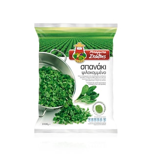 ΜΠΑΡΜΠΑ ΣΤΑΘΗΣ | Spinach Chopped Frozen 1kg