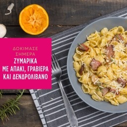 MISKO | Μακαρόνι Κοχύλι 500g