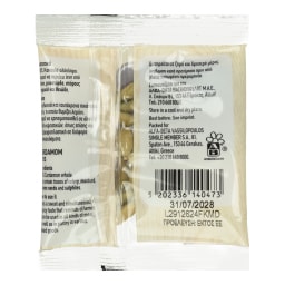 ΑΒ | Κακουλέ Ολόκληρο 5g