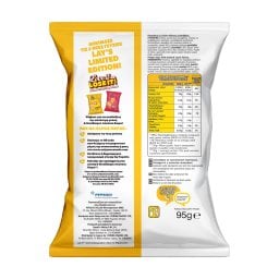 LAYS | Τσιπς Μουστάρδα 95g