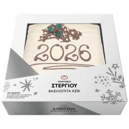 ΣΤΕΡΓΙΟΥ | ΒΑΣΙΛΟΠΙΤΑ ΚΕΙΚ ΤΕΤΡ 1400GR 16 ΑΤ.