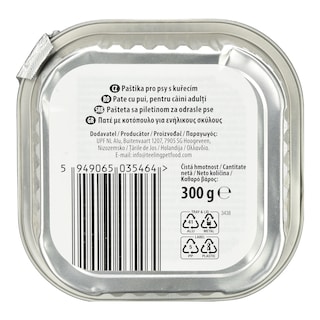 LOVED BY PETS | Σκυλοτροφή Κοτόπουλο Πατέ 300g