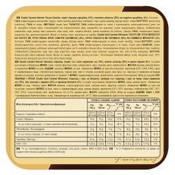 MAGIC | Παγωτό Ξυλάκι Mini Double Caramel Almond 6x47g