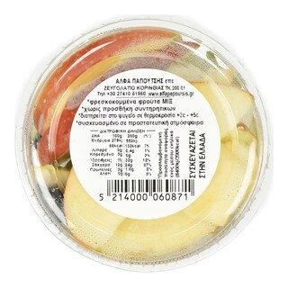 EXCLUSIVE AB | Φρουτοσαλάτα Μήλο Αχλάδι Σταφύλι 200g