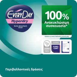 EVERY DAY | Σερβιέτες Ultra Plus Hyperdry Economy Normal 18 Τεμάχια