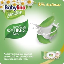 BABYLINO | Μωρομάντηλα Sensitive Χωρίς Άρωμα 3x54 Τεμάχια