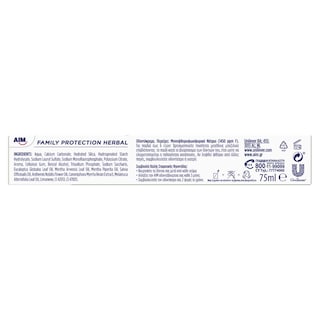 AIM | HERBAL | Οδοντόκρεμα Family Protection Herbal 75ml