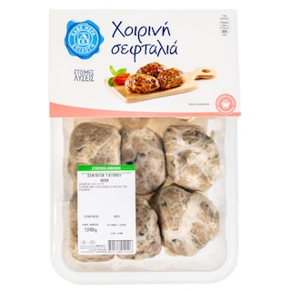 ΑΒ ΕΠΙΛΟΓΗ | Χοιρινή Σεφταλιά Τύπου Κύπρου Νωπή Ελληνική