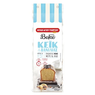 ΜΥΛΟΙ ΑΓΙΟΥ ΓΕΩΡΓΙΟΥ | Mix Easy Bake Vanilla Cake 500g