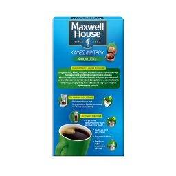 MAXWELL HOUSE | Καφές Φίλτρου Φουντούκι 225g
