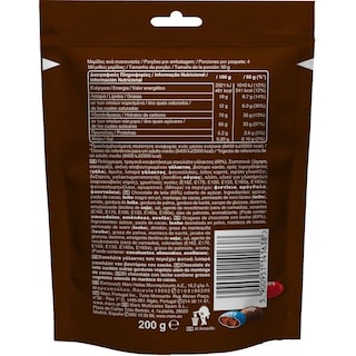 M & M'S | Σοκολατένια Κουφετάκια  200g