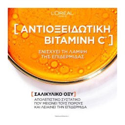 L'OREAL | Gel Καθαρισμού Revitalift Clinical Βιταμίνη C 150ml