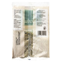 ΑΒ | Δενδρολίβανο Αποξηραμένο 25g