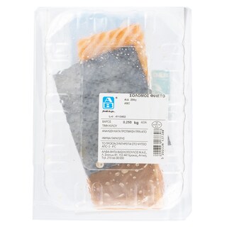 ΑΒ FRESH TO GO | Σολομός Φιλέτο χωρίς Δέρμα 250g