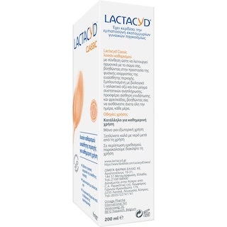 LACTACYD | Λοσιόν Καθαρισμού Ευαίσθητης Περιοχής 200ml