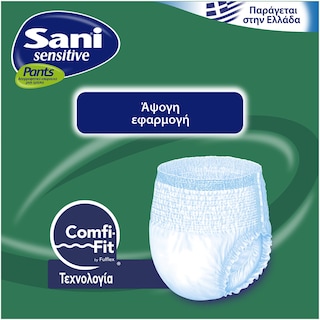 SANI | Incontinence Underwear Sensitive Pants Value Pack Medium No2 24 Pieces