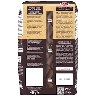 ΜΕΛΙΣΣΑ | MELISSA RIGATONI CHAROUPI 400G