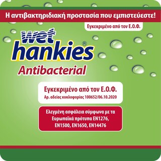 WET HANKIES | Αντιβακτηριδιακά Μαντηλάκια Λεμόνι 4x15 Τεμάχια