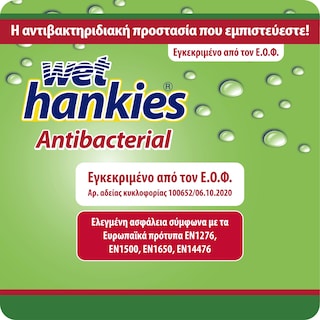 WET HANKIES | Αντιβακτηριδιακά Μαντηλάκια Λεμόνι 4x15 Τεμάχια