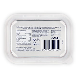 LURPAK | Βούτυρο Ανάλατο Σκαφάκι 225g
