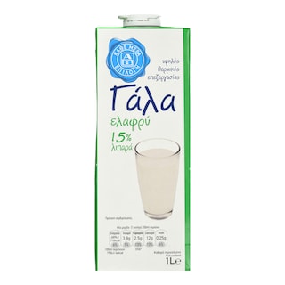 ΑΒ ΕΠΙΛΟΓΗ | Milk High Temperature Processed Light 1lt