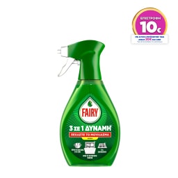 FAIRY | Power Spray Λεμόνι 500ml