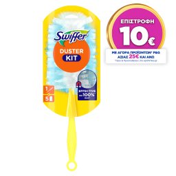 SWIFFER | Λαβή Ξεσκονίσματος με 5 Ανταλλακτικά Φτερά 1 Τεμάχιο
