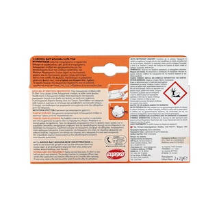 AROXOL | Μυρμηγκοκτόνο Δόλωμα Bait 2 Τεμάχια