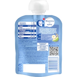 GERBER | Φρουτοπουρές Μήλο Μπανάνα Βρώμη 90g