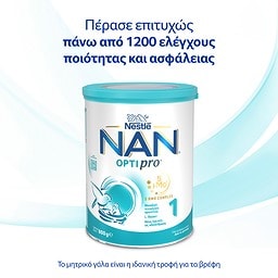 NAN | Γάλα Βρεφικό Σκόνη Optipro 1ης Βρεφικής Ηλικίας 800gr