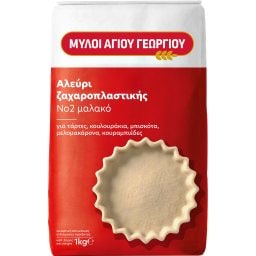 ΜΥΛΟΙ ΑΓΙΟΥ ΓΕΩΡΓΙΟΥ | Soft Flour No2 for Pastry 1kg