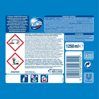 KLINEX | Χλωρίνη Ultra Protection Regural 1250ml 2o 50% (TO 2 50%