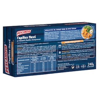 PESCANOVA | Γαρίδες Πανέ 240g