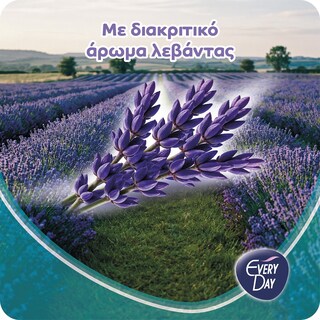 EVERY DAY | Σερβιετάκια Normal Fresh 20 Τεμάχια