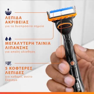 GILLETTE | FUSION POWER | Ανταλλακτικά Ξυριστικής Μηχανής 4 Τεμάχια