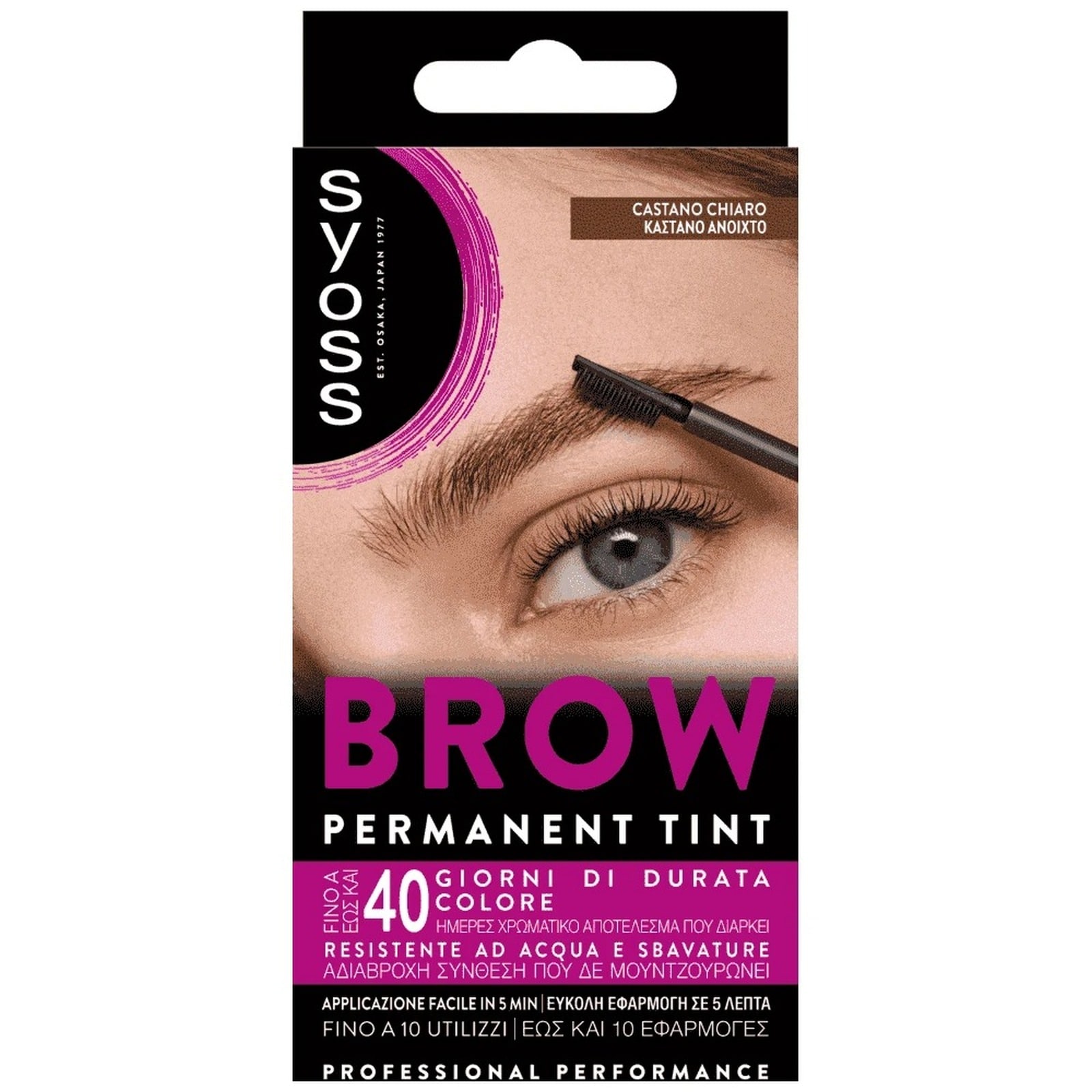 SYOSS Βαφή Φρυδιών Brow Tint Καστανό Ανοιχτό 1 Τεμάχιο