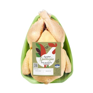 ΕΛΑΙΟΠΟΥΛΑΚΙ | Κοτόπουλο Ελαιοπουλάκι Ολόκληρο Νωπό