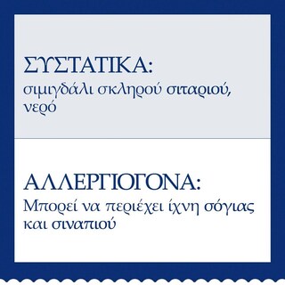 BARILLA | Ζυμαρικά Orecchiette 500g