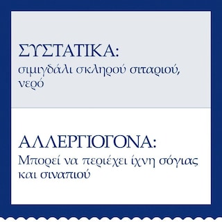BARILLA | Ζυμαρικά Orecchiette 500g