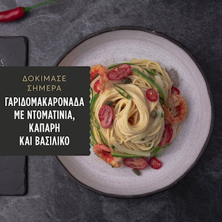 MISKO | Spaghetti Golden Line 500g