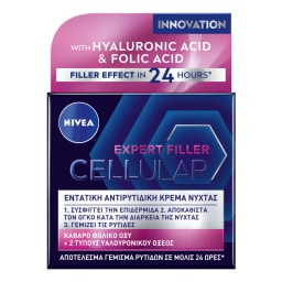 NIVEA | CELLULAR | Κρέμα Προσώπου Αντιρυτιδική Cellular Filler Νύχτας 50ml
