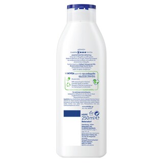 NIVEA | Λοσιόν Σώματος Aloe & Hydration 250ml