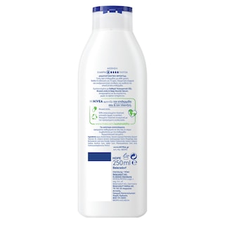 NIVEA | Λοσιόν Σώματος Aloe & Hydration 250ml