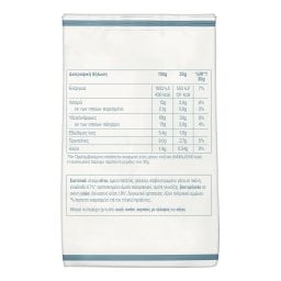 WASA | Κράκερς Θαλασσινό Αλάτι 150g