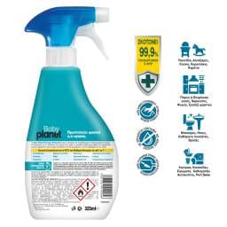 PLANET | Disinfectant Daily Use Kids Spray 325ml
