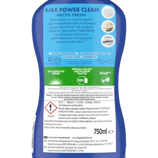 AJAX | Καθαριστικό Πατώματος Power Clean Arctic Fresh 750ml